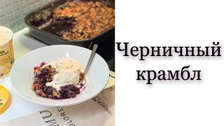 РЕЦЕПТ ВКУСНЕЙШЕГО ДЕСЕРТА БЕЗ САХАРА БЕЗ ГЛЮТЕНА!