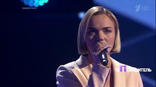 Настасья «Nothing Compares 2 U» - Финальный раунд – Выпуск №7 - Победитель Настасья «Nothing Compares 2 U» - Финальный раунд – Выпуск №7 - Победитель