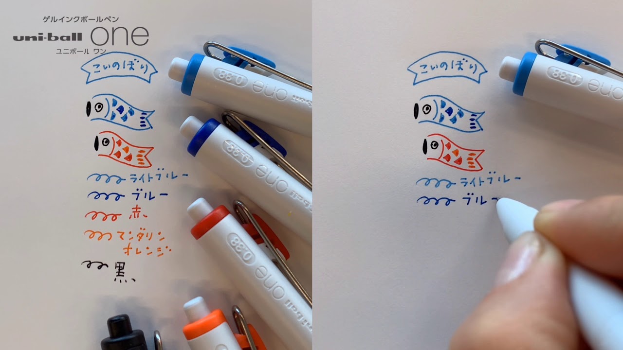 ユニボールワン かんたん 春のイラスト Youtube