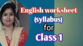 1st Class Syllabus | English worksheet 1 | Class 1 English practice worksheet grammar