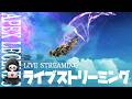 【APEX】ダイヤまでいくソロランク！4月DAY4