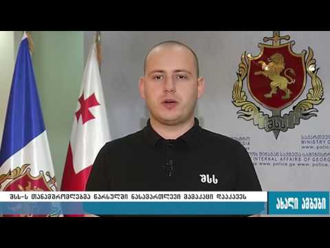 პირობითი მსჯავრის ქვეშ მყოფი მამაკაცი იარაღის უკანონო ტარების გამო დააკავეს 27.10.2016