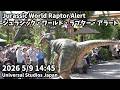 USJ Jurassic World Raptor Alert 2026 5/9 14:45 ジュラシック・ワールド・ラプター・アラート