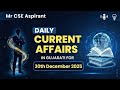 30th dec 2025 |  Rare Earth mineral| INS Vagsheer | UPSC GPSC Prelims 2026