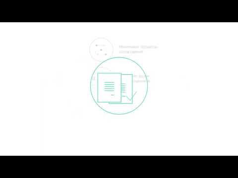 Диадок — Коннектор.Бизнес-Процесс