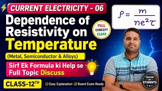 Class 12 Physics l Dependence of Resistivity on Temperature (Metal, Semiconductor and Alloys) l
