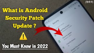 What is Android Security Patch Update | Why it is important | Security Patch Update Kya hai?