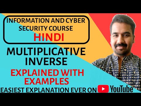 Multiplicative Inverse Explained with Examples in Hindi