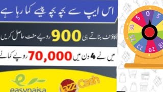 Earn Money onlione 2021-spin and win free cash || Earn Money's Online 2021 App screenshot 2