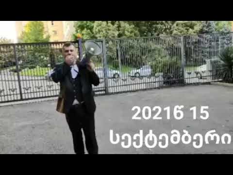 ეთიკის კომისიის წევრ ადვოკატ მარიკა არევაძეს და ანა ლორიას ლაშა ჯანიბეგაშვილი უპირისპირდება ამხელს?