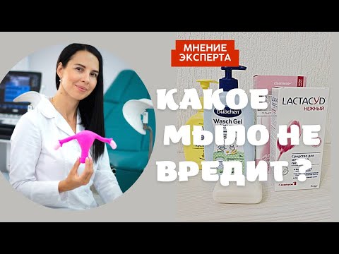 Как выбрать правильный ИНТИМНЫЙ ГЕЛЬ?