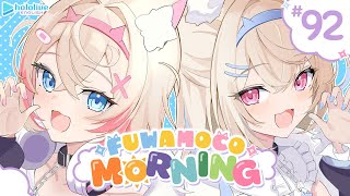 【FUWAMOCO MORNING】episode 92 🐾 #FWMCMORNING