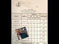 يالهويي   نجومي