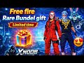 Free Fire FREE Rare Bundle Gift 🎁🔥 | Limited Time | X Noob Gaming