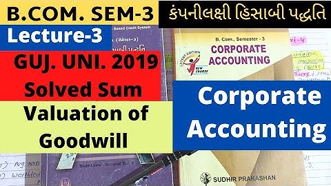 Valuation of Goodwill Lecture 3 Corporate  Accounting B.Com SEM 3 Guj Uni2019 Solved Sum