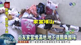 台中黑暗面街友地下道當自家