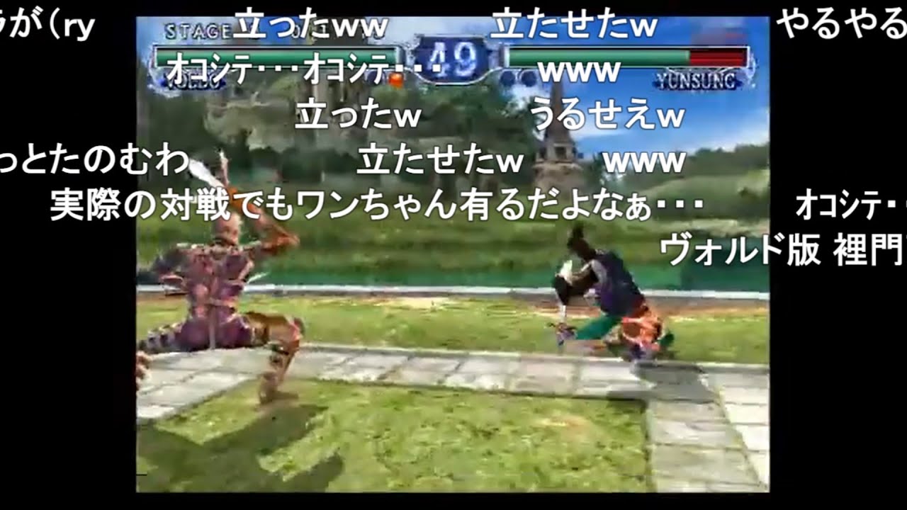 【TAS】 ソウルキャリバー2 ヴォルド 最高難易度 GC版【コメ付き】