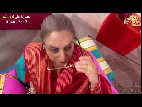 العشق جنون حلقة  جزء 