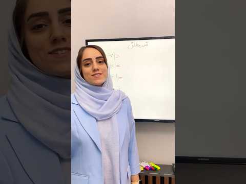 قدرمطلق رو یاد بگیریم باهم آموزش ریاضی ریاضیات دانستنی