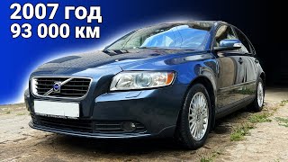 видео: Volvo S40 с минимальным пробегом в отличном состоянии в 2022 года картинка: Volvo S40 с минимальным пробегом в отличном состоянии в 2022 года