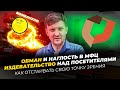 Как МФЦ издеваются над посетителями / Обман и наглость в МФЦ