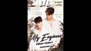 My Engineer Episode 6 2/2 Eng Sub