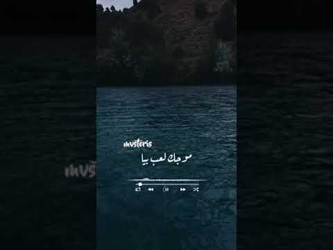 حالات واتس يا بحر يابو البحور