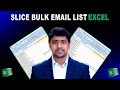 How to Slice an Email List into Multiple Files Quickly in Excel