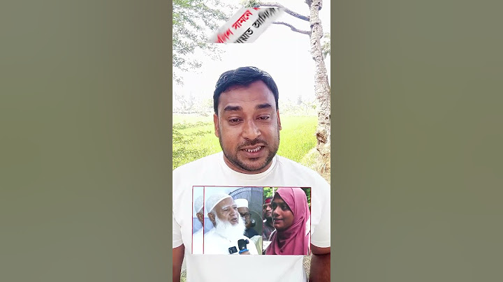 পিছনে পুলিশ সামনে স্বাধীনতা বলা মেয়েটিকে স্যালুট জানালেন জামাতের আমির।