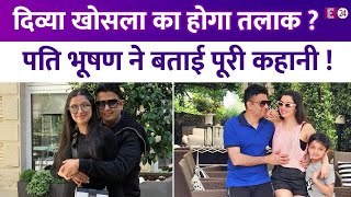 Bhushan Kumar-Divya Khosla सच में ले रहे है तलाक? T-Series के मालिक ने तलाक पर तोड़ी चु्प्पी