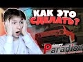 Как ВЫПОЛНИТЬ этот ЧЕЛЛЕНДЖ? Проехал СПОТ с НЕОБЫЧНОЙ КАМЕРОЙ! | Drift Paradise MTA