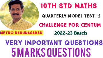 10th STD MATHS CHALLENGE FOR CENTUM  QUARTERLY EXAM 2022 MODEL TEST -2 (5 MARKS) V.IMPORTANT SUMS