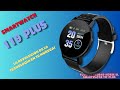 RELOJ INTELIGENTE - SMARTWATCH - MODELO 119 PLUS