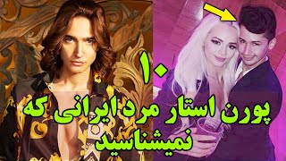 10 تا از پروژه کار های مرد ایرانی که پنهانی به کارشون مشغولن !