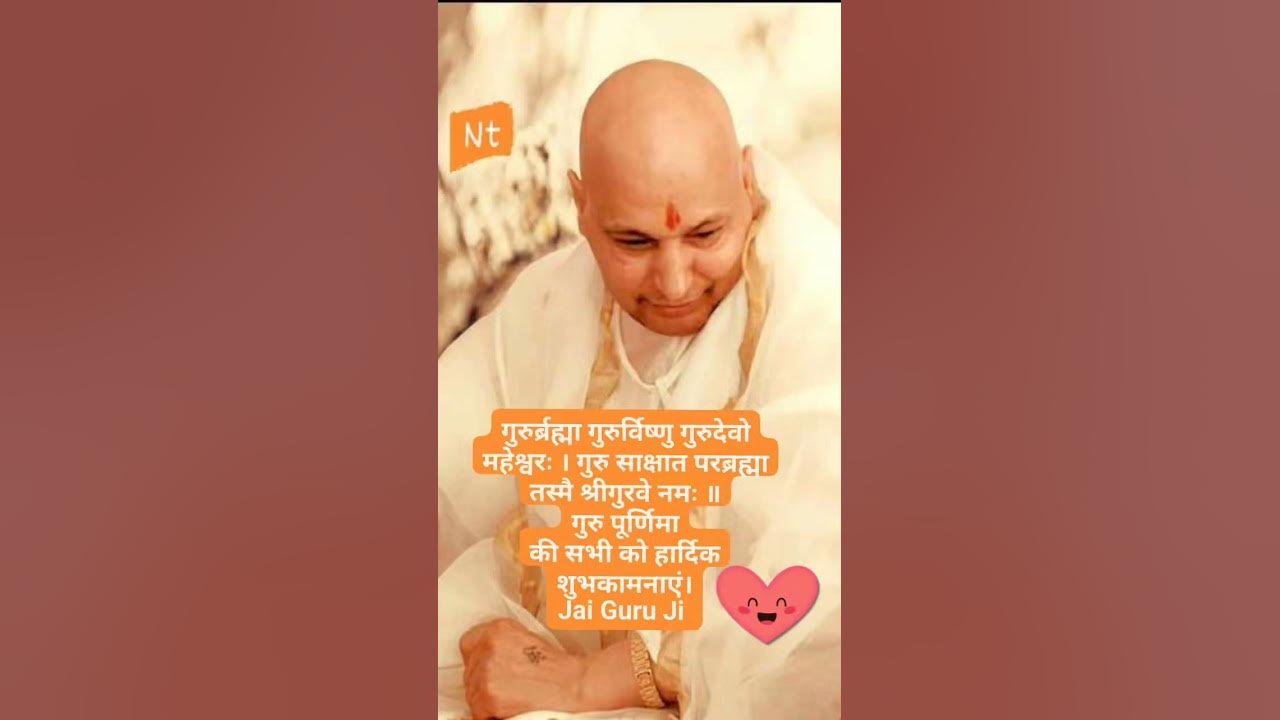 Shukrana Guru Ji YouTube shukrana-guru-ji-youtube