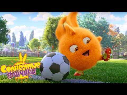 Летние виды спорта - Солнечные зайчики | Летние каникулы, подборка