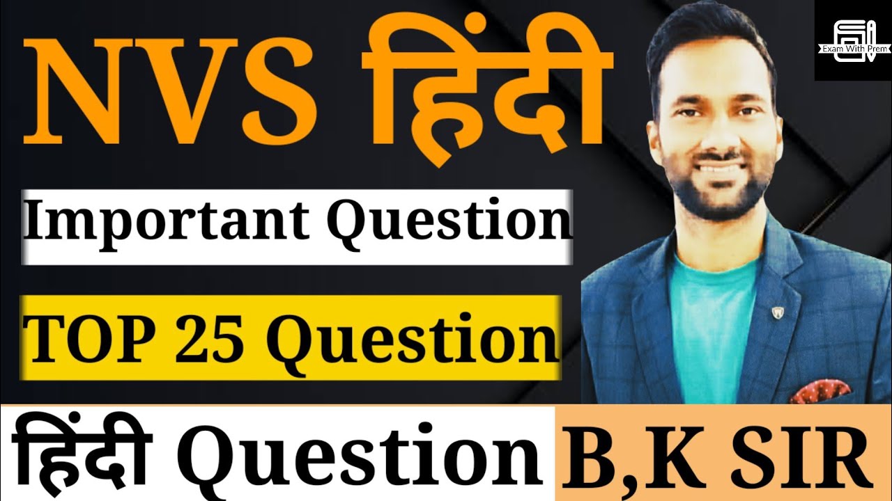 Important Hindi Questions For NVS Hindi 2022 YouTube important-hindi-questions-for-nvs-hindi-2022-youtube