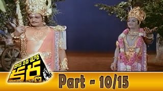 Daana Veera Soora Karna Movie Part - 10/15 || NTR, Sarada, Balakrishna || Shalimarcinema