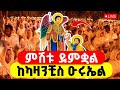 ЁЯФ LIVE сИЭсИ сЙ сЛ сИЭсЙЛсИНтА я ПЁЯСЙ сЙАсМесЙ сКисКлсЛЫсКХсЙ сИ сЛСсИлсКдсИН сИРсИЭсИМ 22 ЁЯФ LIVE сИЭсИ сЙ сЛ сИЭсЙЛсИНтА я ПЁЯСЙ сЙАсМесЙ сКисКлсЛЫсКХсЙ сИ сЛСсИлсКдсИН сИРсИЭсИМ 22