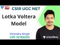 Lotka Voltera Model | Life Science | Unacademy Live- CSIR UGC NET | Virendra Singh