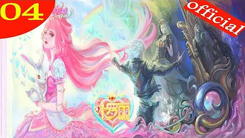 【精靈夢葉羅麗 第9季】第4集 回人類世界 - 天天要聞