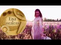 Ева в неделя I Еп. 45 I с Добринка Николова, Георги Бърдаров и Цветана Цъгова