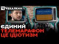 🔥Зеленський так і не зміг стати лідером нації/П&#39;ята колона щу буде піднімати голову| ПолітПросвіта