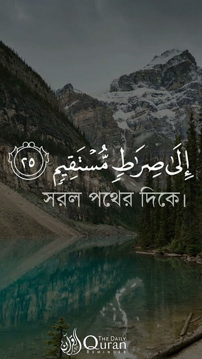 SURAH | Yunus | 25REDADER |OMAR AL DARWEEZ