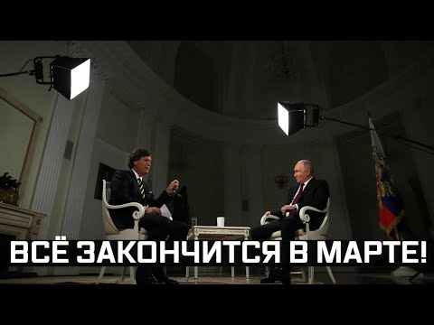 Известный на весь мир журналист! Задал царю тяжелый вопрос