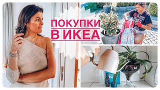 📦🇸🇪Покупки в ИКЕА | 🧤Моя кладовка в прачечной | 🍗Простой рецепт с курицей