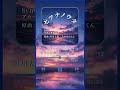 セツナノウタ みやかわくん Synthesizer V2 Yuma アカペラカバー #cover #カバー #歌ってみた #SynthesizerV2 #SynthesizerV2カバー