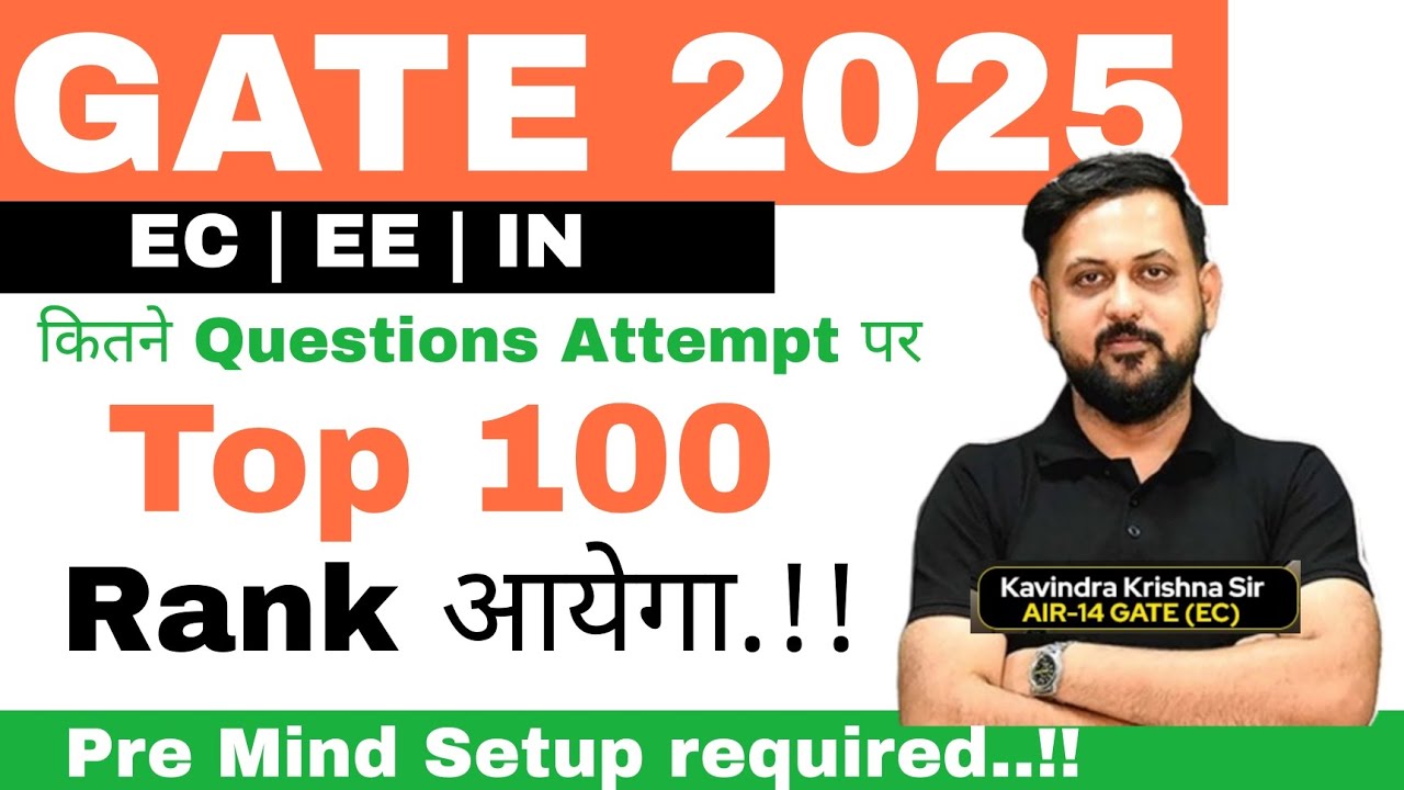♦️ How many Questions one should attempt in GATE 2025 for top 100 rank ...