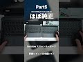 【ほぼ純正】iPad Air用Magic Keyboardはこれで決まり「Bettdow スマートキーボード」｜純正の1/3の価格ながらスマートコネクター対応#ガジェット #PR