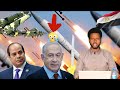 Masar oo sameysaneysa nuclear, isbaheysina la yeelatay Iiraan &amp; Is-ria oo go’aan dagaal qaadatay